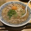 丸源ラーメン 垂水名谷店