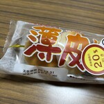 スーパーストア ナカガワ - 