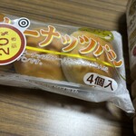 スーパーストア ナカガワ - 