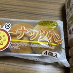 スーパーストア ナカガワ - 