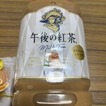 スーパーストア ナカガワ - 