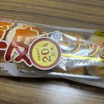 スーパーストア ナカガワ - 