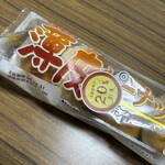 スーパーストア ナカガワ - 