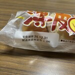 スーパーストア ナカガワ - 