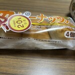 スーパーストア ナカガワ - 