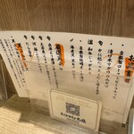 天ぷらとワイン大塩 - 