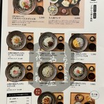 しらす食堂 じゃこ屋 七代目 山利 - 