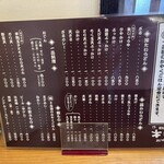 江戸堀 木田 讃岐うどん - 