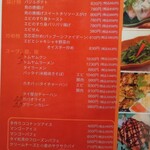 スパイシーマーケット - 