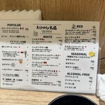 天ぷらとワイン大塩 - 