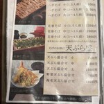 須坂屋そば 新潟駅前店 - 