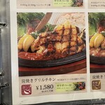 おむらいす亭 - 