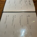 和酒BAR 煙草屋 - 