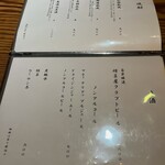 和酒BAR 煙草屋 - 