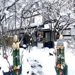 鐵板燒 櫻Komachi 武家屋敷店