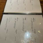 和酒BAR 煙草屋 - 