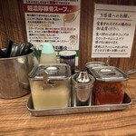 横浜家系らーめん 二代目武道家 - 