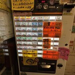 横浜家系らーめん 二代目武道家 - 