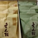 もち吉 - 料理写真: