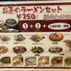 台湾料理　阿里山　 - 