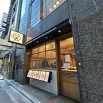 天丼・らぁ麺 ハゲ天 - 