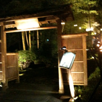 明月記 宝塚本店 - 