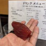 鮨 はし本 - 大間・本鮪赤身