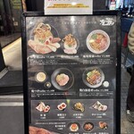 鶏soba座銀 横浜西口店 - 