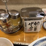南京町 花梨麻婆飯店 - 