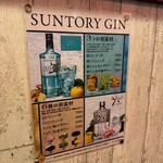 名古屋コーチンと手打ち焼き鳥のお店 鳥よし - 