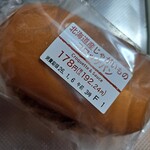 セブンイレブン - 料理写真:北海道産じゃがいものコロッケパン