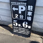 熱田味噌拉麺ぶりゆ - 