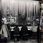 鶏soba座銀 横浜西口店 - 