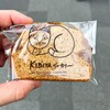 KIBIYA ベーカリー 本店