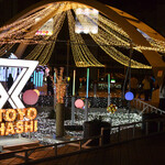 日の丸や - 豊橋駅前のイルミネーション（2025年~2026年）