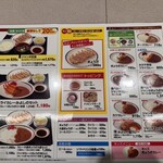 みよしの 環状光星店 - 