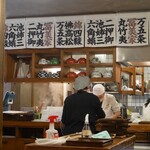 冨美家 錦店 - 