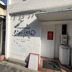 ピッツェリア・スクニッツォ・ダ・シゲオ - 