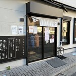 いちふじ - 