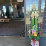 富貴ゴルフ倶楽部　レストラン - 