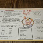 ハルダモンカレー - 