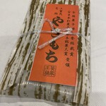 葵家やきもち総本舗 - 