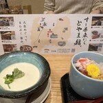 炙庵 Toyama壽司 - 