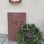 レストラン ナズ - 