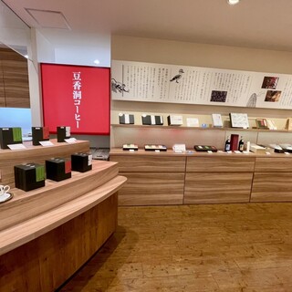 豆香洞コーヒー_2