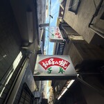 お好み焼 千草 - 