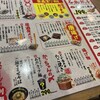 餃子のかっちゃん 仙台国分町店