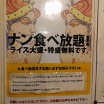 インド定食 ターリー屋 - 