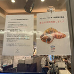 メゾンカイザー - 