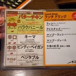 インド定食 ターリー屋 - 